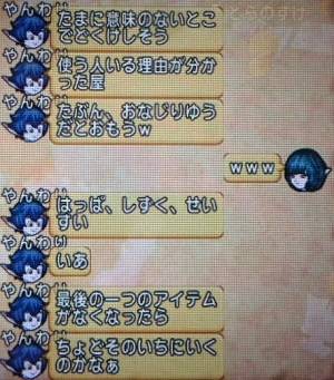 20170421しずく03