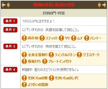 20181010邪神04