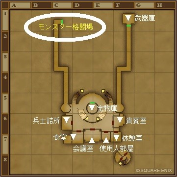 真のアラハギーロ王国2階あ