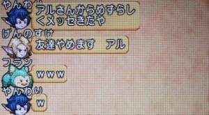 20170510ちむちゃ02