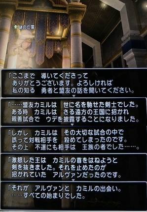 20180210王家の迷宮04