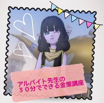 20170207アルさん02