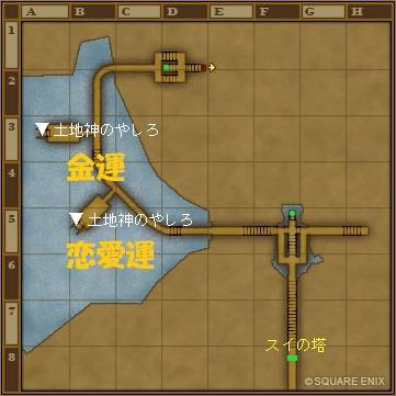 20180112スイのやしろ参道