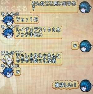 201708015周年03