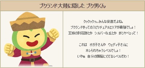 20180401えいぷりる14