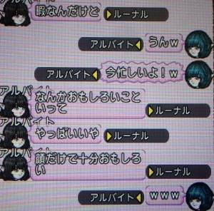 20160904むちゃぶり