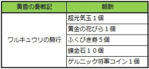 20180922ナス05