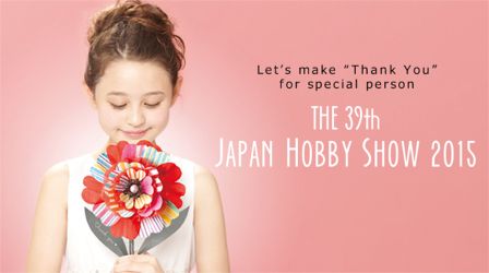 hobby2015.jpg