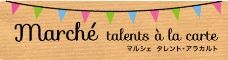 marche228×60