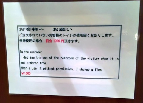Warning