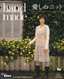 hand made愛しのニット hand made愛しのニット