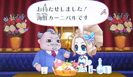 接客中