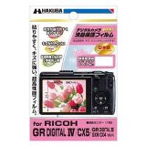 ハクバ RICOH 「GR DIGITAL IV/CX5/GR DIGITAL III/GXR/CX4」用液晶保護フィルム DGF-RGR4