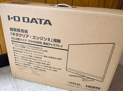 箱で送られて来た