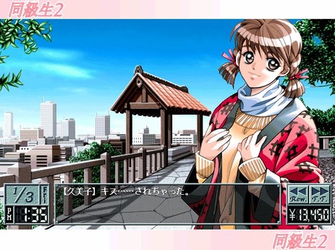 直前の設定20110704223351