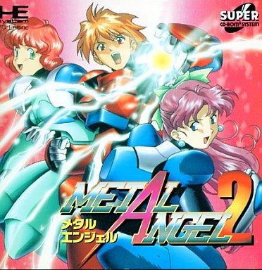 訳あり商品 SCD】メタルエンジェル2 : だんぼーるはうすinブログ シミュレーション