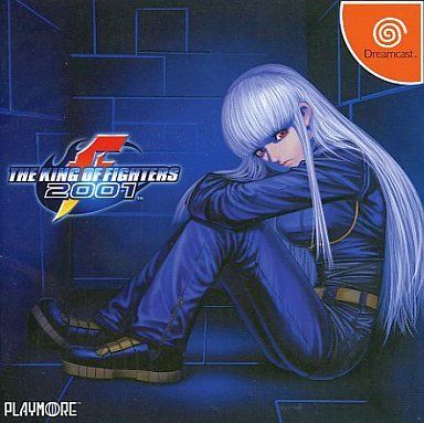 DC】ザ・キング・オブ・ファイターズ2001 : だんぼーるは