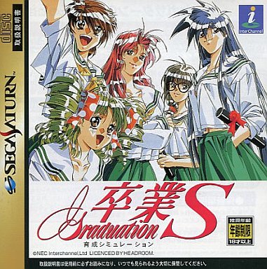 【正規品直輸入】 SS】卒業S : だんぼーるはうすinブログ シミュレーション