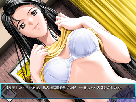 SnapCrab_No-0058