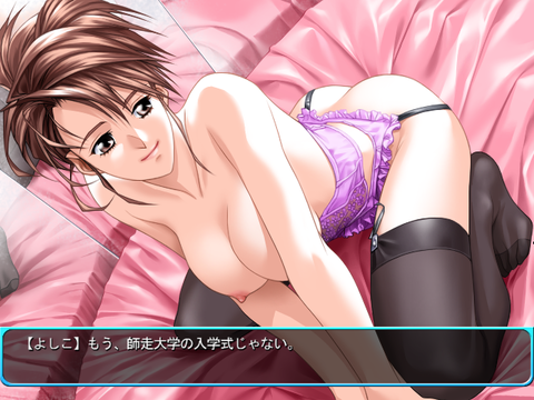 SnapCrab_No-0024