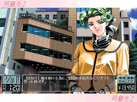 直前の設定20110704223300