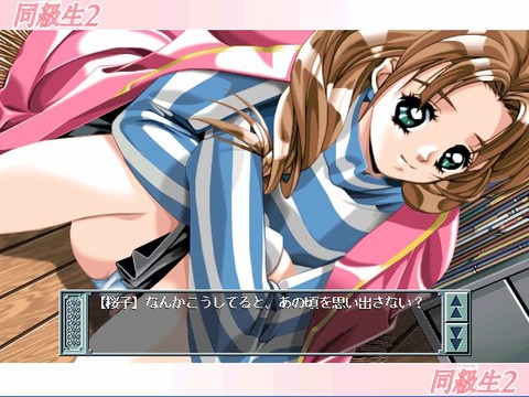 直前の設定20110528164259
