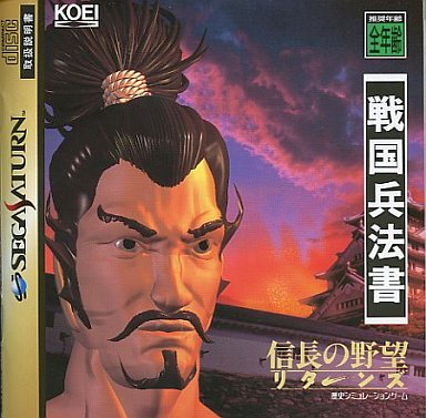 【希少品】KOEI ゲーム販促ポスター 3枚 提督の決断 信長の野望 B2サイズ 2025年最新】信長の野望 ポスターの人気アイテム - メルカリ
