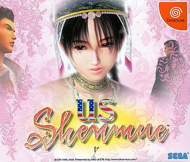 n*0様 シェンムー　ドリームキャストのぼり旗　未使用 ドリームキャスト US シェンムー ~ US Shenmue ~ 新品•未開封品