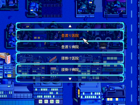SnapCrab_No-0070