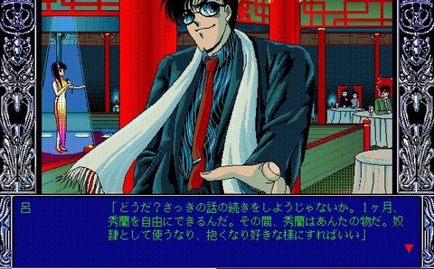 直前の設定20110911002454