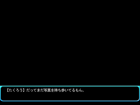 SnapCrab_No-0058