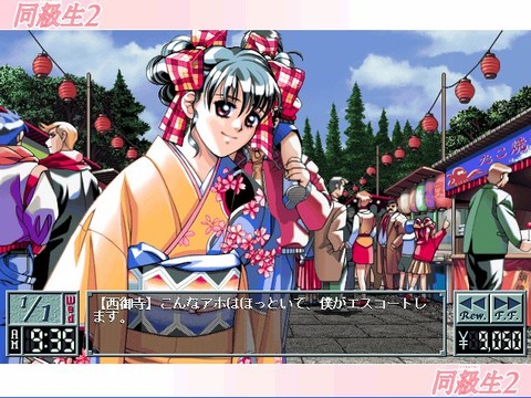 直前の設定20110528135119