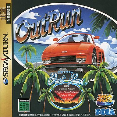 Arcade ターボアウトラン / Turbo OutRun - Full Game - YouTube
