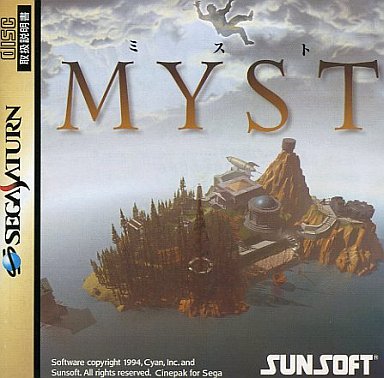 Amazon | MYST | ゲームソフト