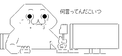 キャプチャ