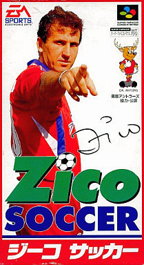 SFC】ジーコサッカー : だんぼーるはうすinブログ