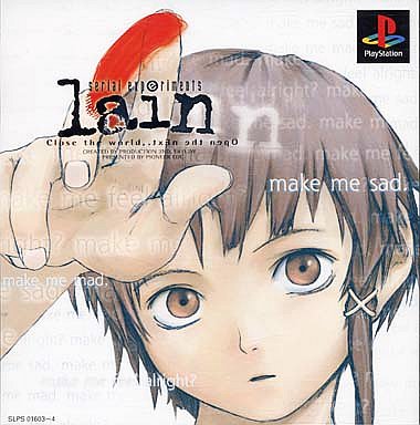 CD】人気盤 シリアルエクスペリメンツレイン / lain sound アニメ