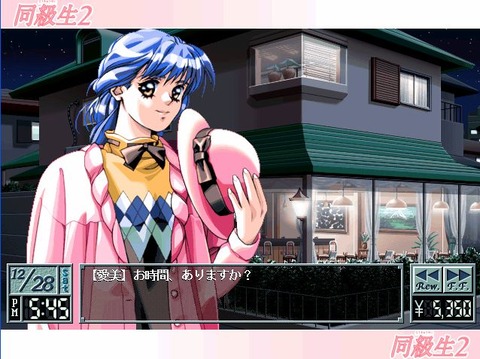 直前の設定20110528105601