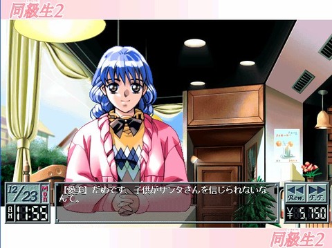 直前の設定20110528045545