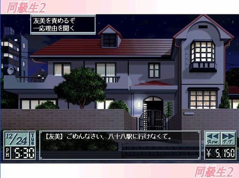 直前の設定20110528052659