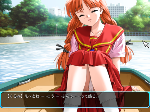 SnapCrab_No-0050