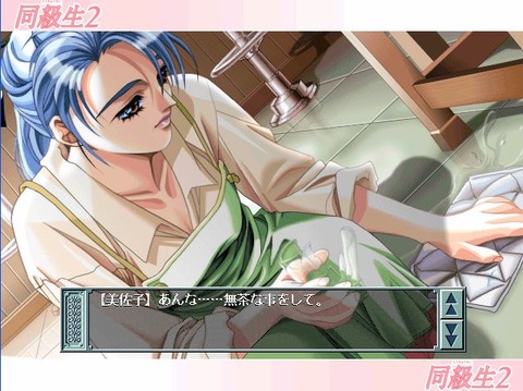 直前の設定20110528100708