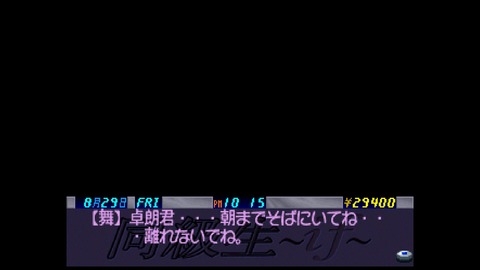 WS000079