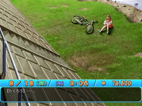 SnapCrab_No-0045
