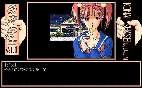 直前の設定20111005173544