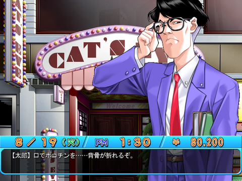 SnapCrab_No-0025