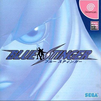 新品　未開封　Dreamcast ブルースティンガー　ドリームキャスト ブルースティンガー CD-EX/セガドリームキャストゲームソフト
