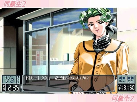 直前の設定20110704223447