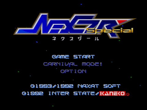 SCD】サマーカーニバル93 ネクスザールスペシャル : だんぼーるは ...