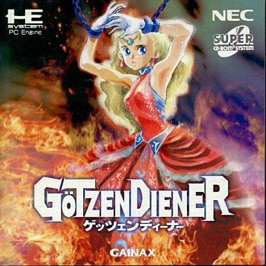 【代引可】 SCD】ゲッツェンディーナー : だんぼーるはうすinブログ Nintendo Switch